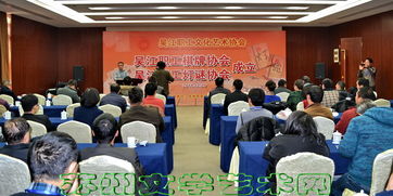 蘇州文學藝術網 組織策劃文化藝術活動，打造文化盛景